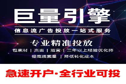 案例解析：短视频平台信息流广告创意